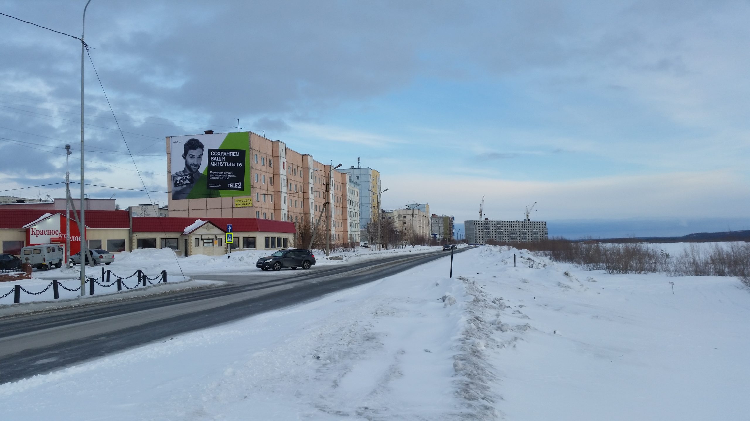 Надым, Оруджева, 39