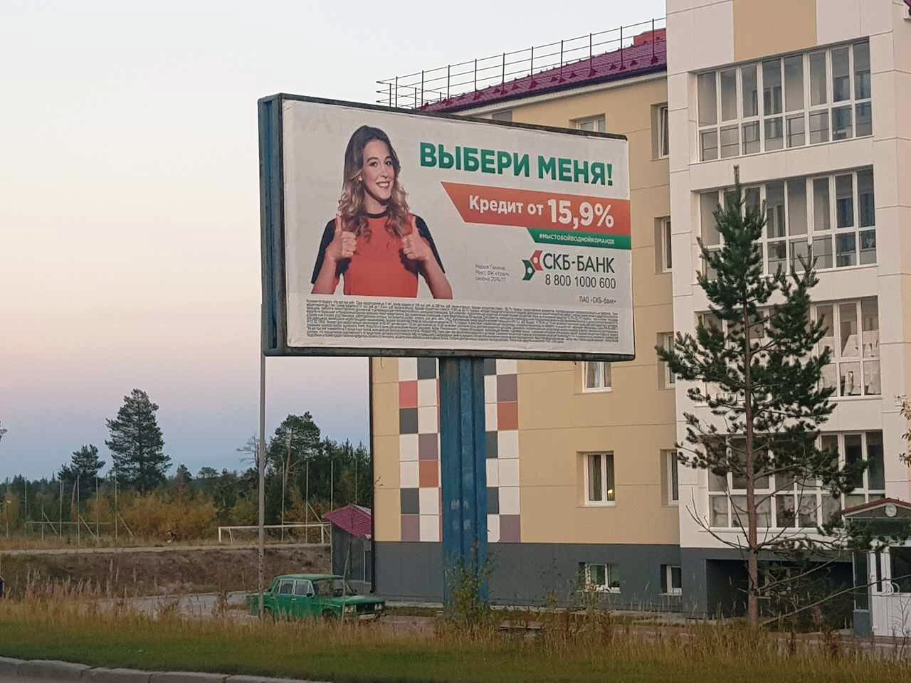 Аренда рекламных конструкций в Губкинском