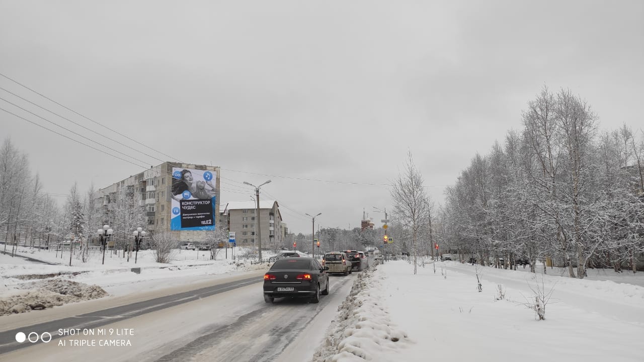 Ноябрьск, Холмогорская, 43 (сторона Б)