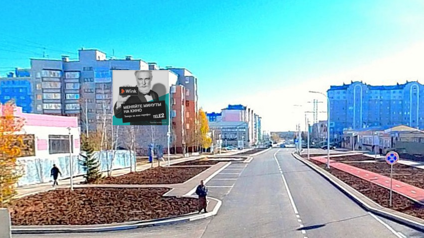 Ноябрьск, Высоцкого, 20
